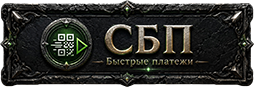 severpay